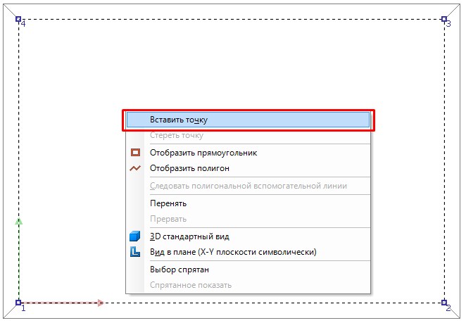 Контекстное меню пункта «Вставить точку»